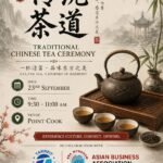 Traditional Chinese Tea Ceremony