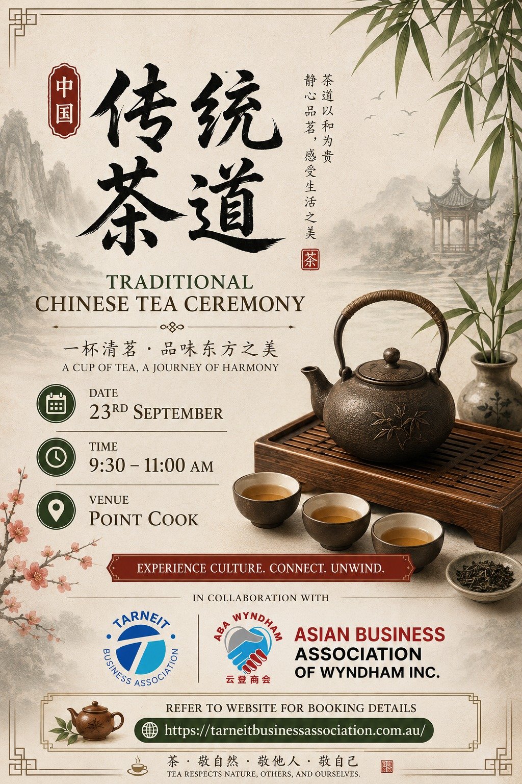 Traditional Chinese Tea Ceremony